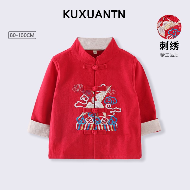 中国风古装儿童汉服男童春秋周岁礼服男宝宝纯棉上衣唐装长袖外套