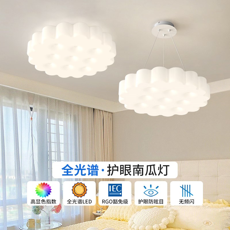 卧室吸顶灯2025新款奶油风灯具现代简约餐厅吊灯北欧LYED客厅灯饰