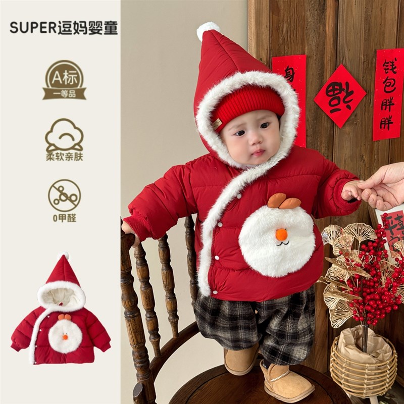 婴儿洋气小套装冬装宝宝衣服冬季超萌可爱圣诞款婴幼儿棉服两件套