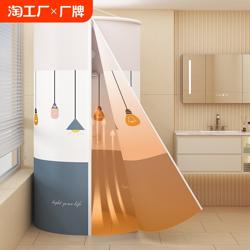 保暖浴罩冬天洗澡不冷神器家用成人宝宝加厚保温罩防水浴帐免打孔