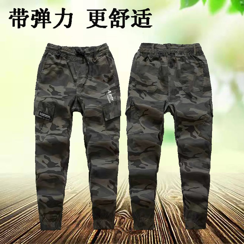 春秋纯棉弹力迷彩束脚裤男宽松休闲耐磨防烫多口袋干活劳保工装裤