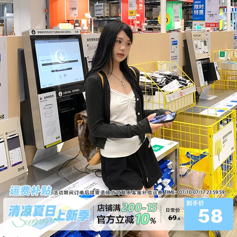 饭饭又饿了韩系防晒针织开衫女夏轻薄空调衫软糯外搭气质披肩上衣