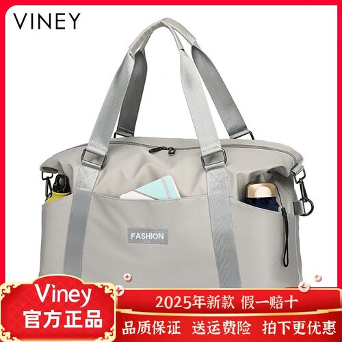 Viney旅行包男女行李包大容量手提短途轻便出差旅游收纳包登机包