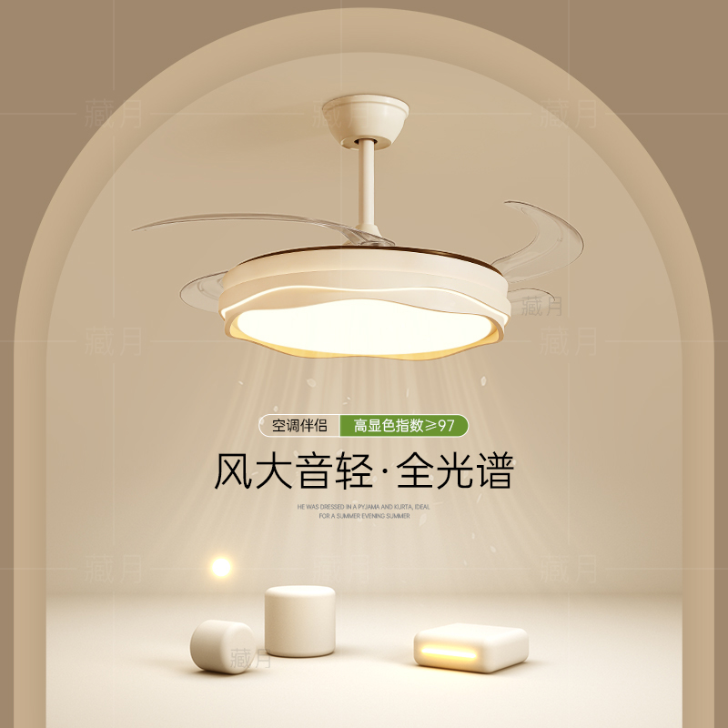 隐形风扇灯极简led餐厅吊灯卧室吊扇灯客厅灯吸顶Q灯2025新款灯具