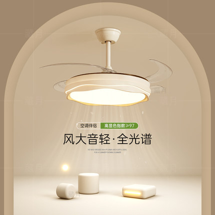 隐形风扇灯极简led餐厅吊灯卧室吊扇灯客厅灯吸顶Q灯2025新款灯具