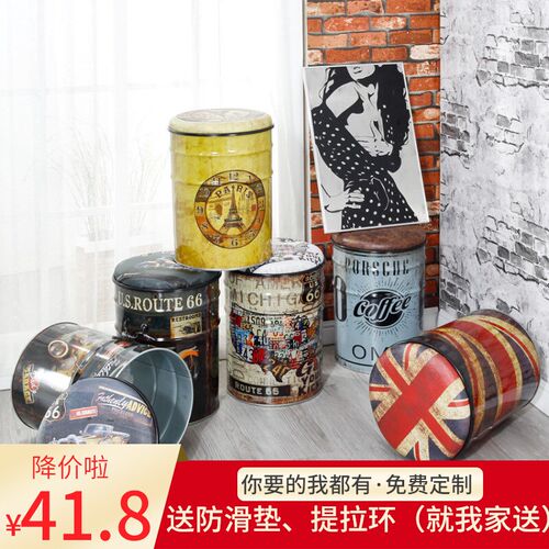 油漆桶凳子商用复古油桶凳酒吧矮凳家用工业风储物凳收纳凳铁桶凳