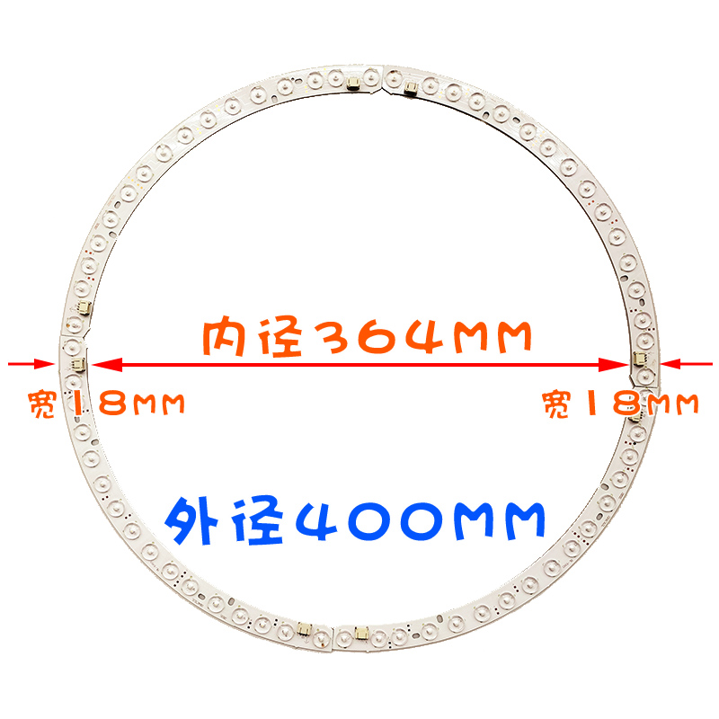 LED灯圈d灯芯灯板灯环双三色无极调光吊灯吸顶灯风扇灯400透镜圆