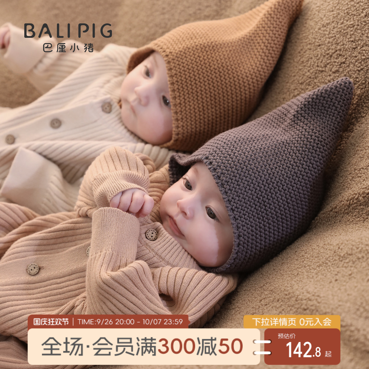 婴儿针织连体衣秋季幼儿外出服冬季保暖加厚毛线哈衣衣服宝宝秋装