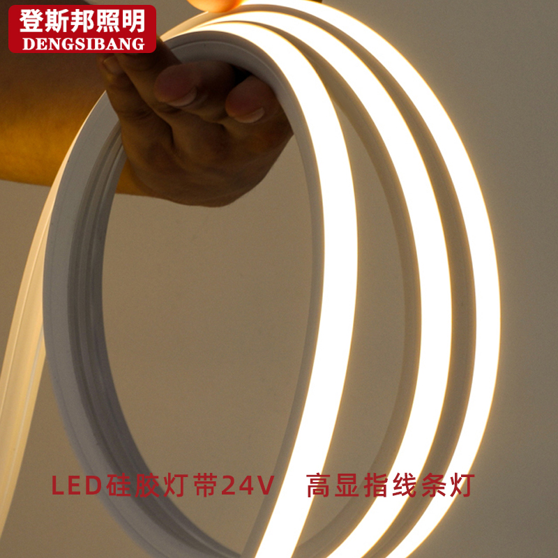 登斯邦定制LED硅胶灯带24V餐边柜F衣柜高显指线条灯防水防尘线性