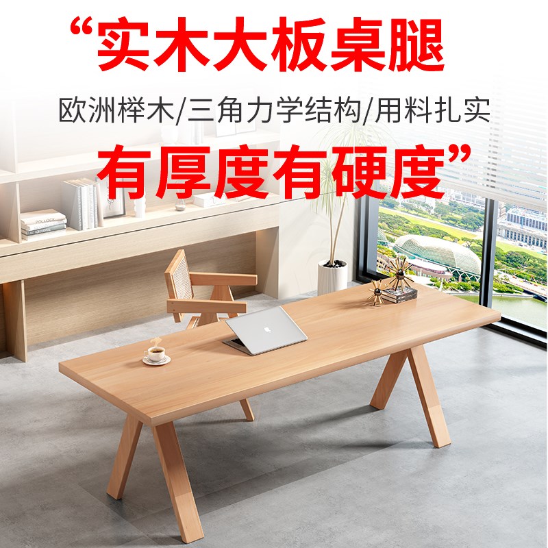 全实木桌架支架大板桌架桌脚桌腿D书桌脚架榉木桌架定制桌脚桌腿
