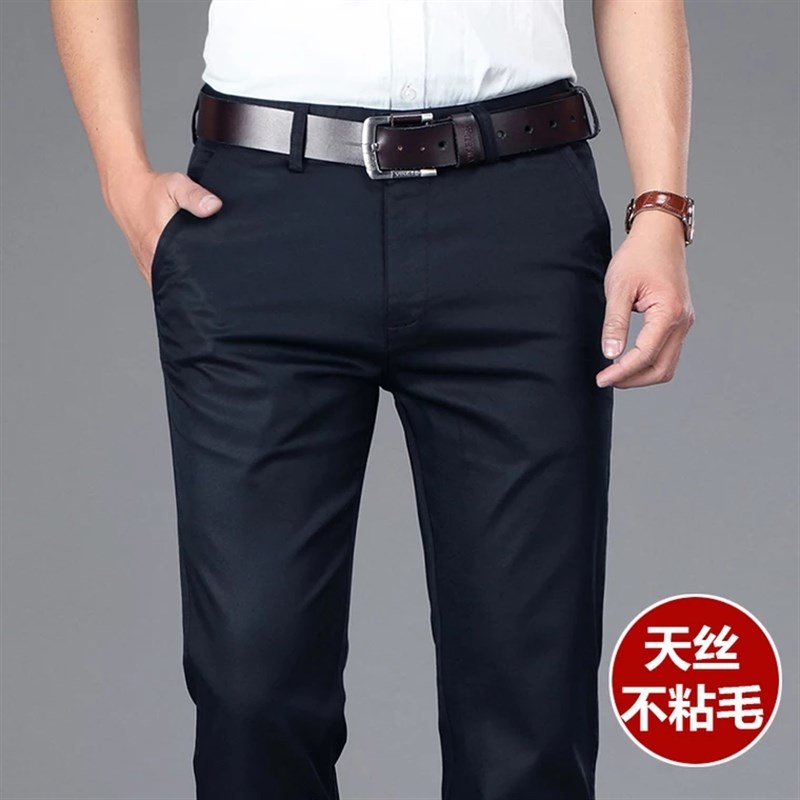 西裤男修身商务型西服裤春夏季免烫正装裤子