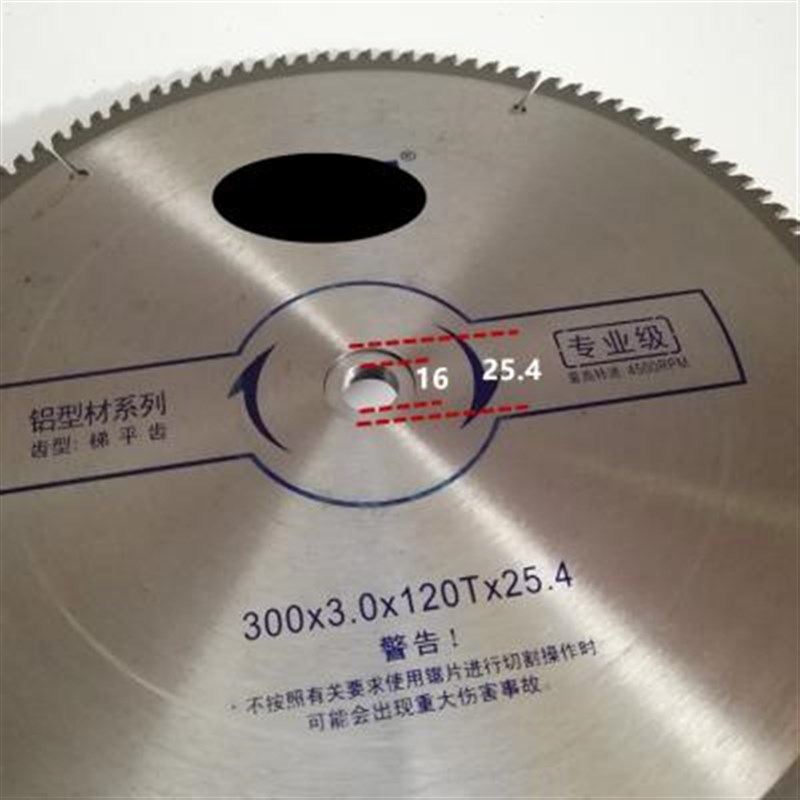 台锯配件锯片夹板压板切割片夹饼木D工机械配件推台锯配件主轴夹