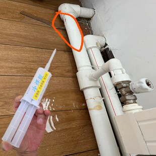 暖气管漏水修补胶地暖管破裂焊接胶高压热水管补漏胶PPR热熔管胶