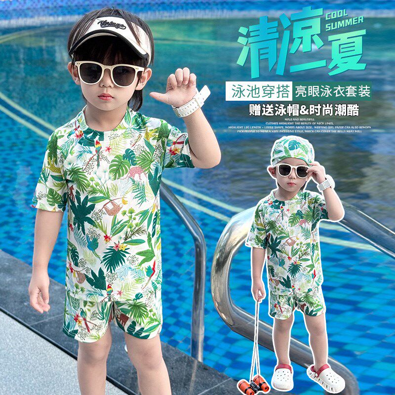 儿童沙滩风泳衣男童泳裤男孩夏季分体防晒游泳宝宝速干专业套装潮