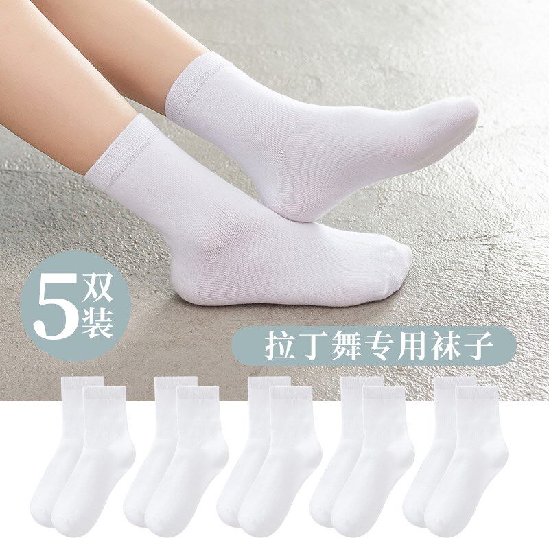 拉丁舞专用袜子比赛白色儿童女童专业舞蹈短袜中U筒袜学生小白袜