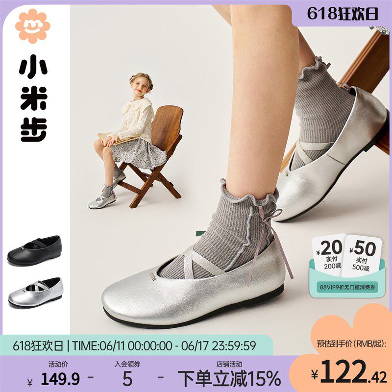 女童皮鞋2025春季新款儿童软底单鞋女孩休闲鞋子学生舞蹈鞋豆豆鞋