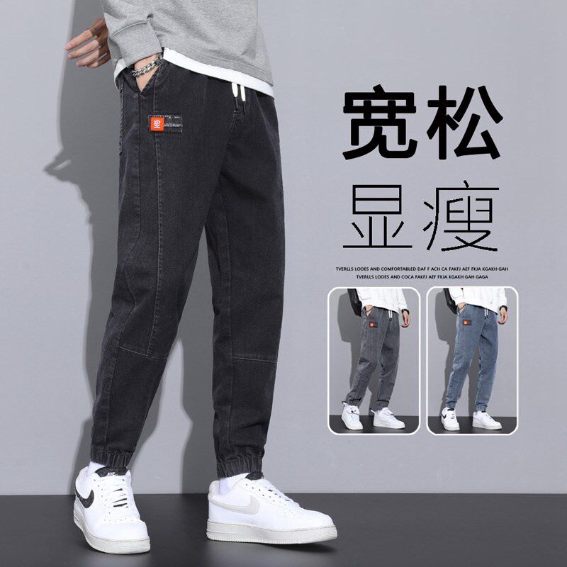 束脚哈伦男裤子2025新款薄款宽松工装牛仔裤男夏季潮牌休闲裤