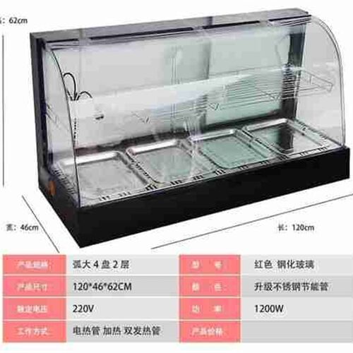 甜品柜恒温柜保温售饭台家用保温箱商用摆摊烧饼展示柜面包店托盘