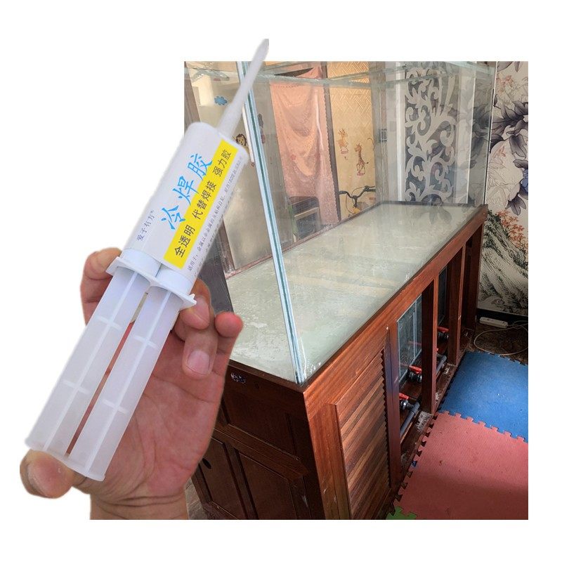 大玻璃鱼缸观赏水族箱漏水修补专用无机胶水底部破裂修复抗压补漏