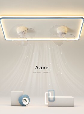 创意客厅灯长方形lmed吸顶灯极简风扇灯简约现代卧室灯餐厅房间灯