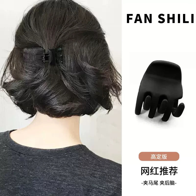 2023新款短发半扎发发夹后脑勺发量少小号简约黑色抓夹发卡发饰女