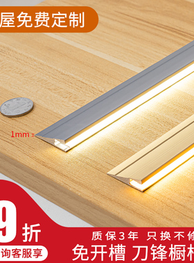 层板灯免开槽超薄手扫感应橱柜灯柜子酒柜衣柜灯带ledY明装线条灯