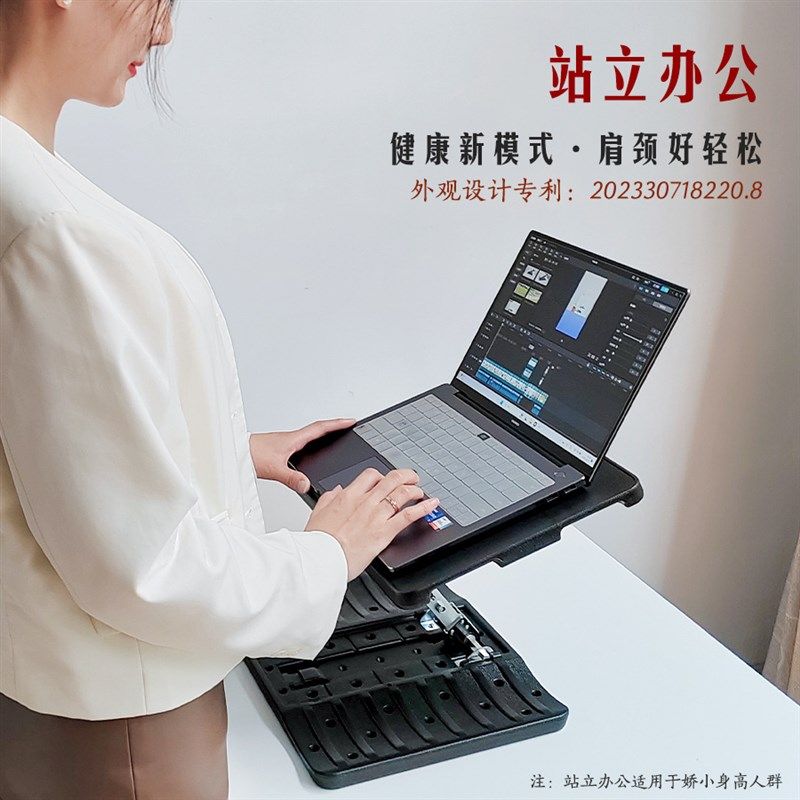 笔记本支架托架站立式增高型电脑支架悬空可升降折叠支撑架办公桌