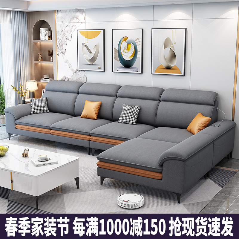 2023年新款科技布n沙发客厅现代简约轻奢大小户型北欧乳胶布艺沙