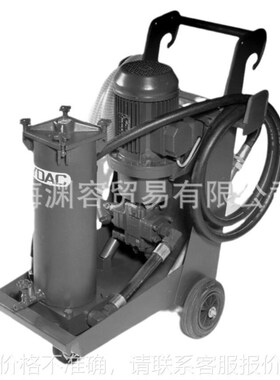 OFU滤油机OFU1l0P1N2B20移动精细滤油车OFU10P1N2B20C