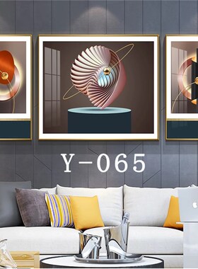 北欧现代客厅装饰画沙发背景墙三联组合壁画轻奢抽象几何简约挂画