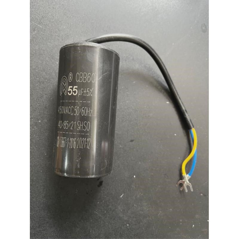 浙江翔贸鸿叶咖啡猫全自动高压清洗机电机启动电容运行电容