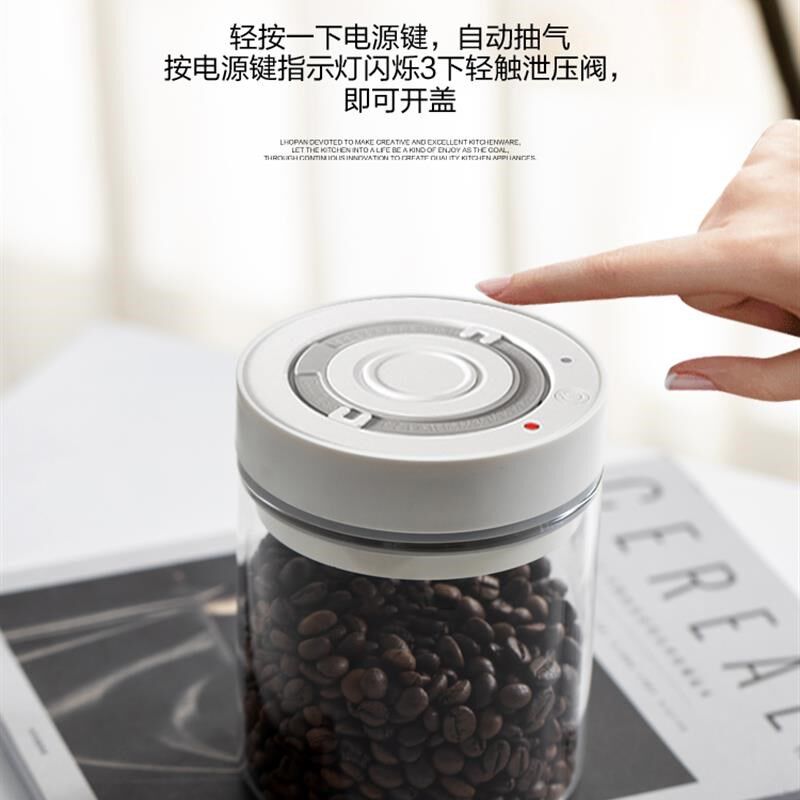 电动抽真空密封罐咖啡豆t保存罐单向排气玻璃咖啡粉便携养豆储存