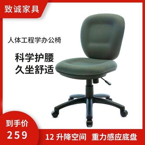 无扶手日式电脑椅家用升降旋转椅书桌人体工学办公椅W子学生写字