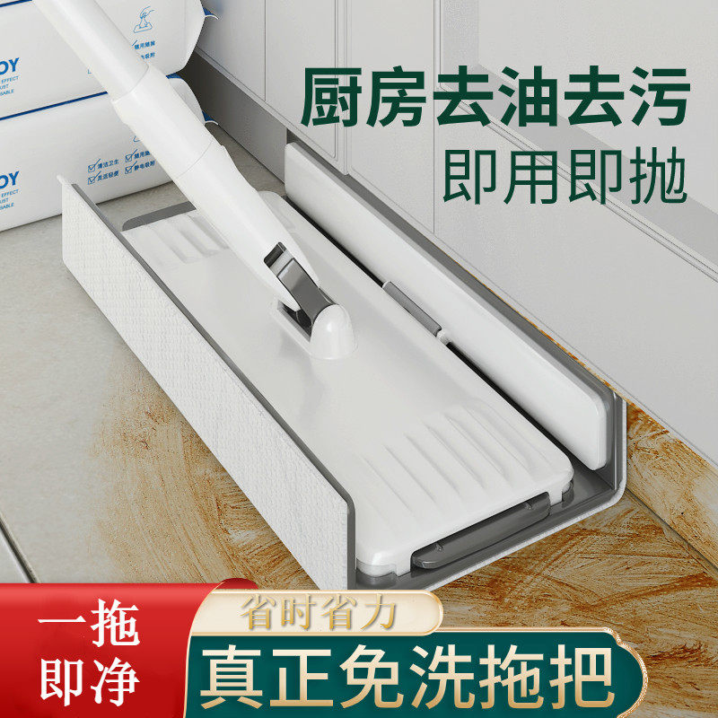 厨房拖把拖地专用去油小拖把免手洗网红懒人拖布家用静电除尘纸