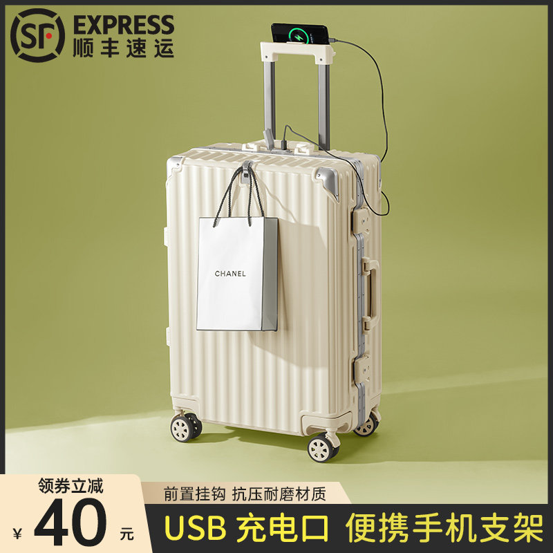 行李箱静音万向轮结实耐用2022新款拉杆旅行密码皮箱子女男20寸24