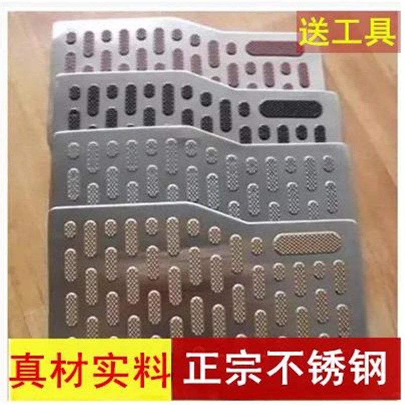 汽车脚垫耐磨踏板加厚金属不锈钢脚踏板地毯保护垫防滑垫片修补片
