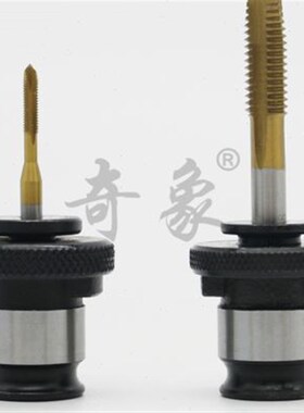 奇象J4012攻丝夹头J4016L丝锥夹头台钻攻丝机快换夹套BX16日标套