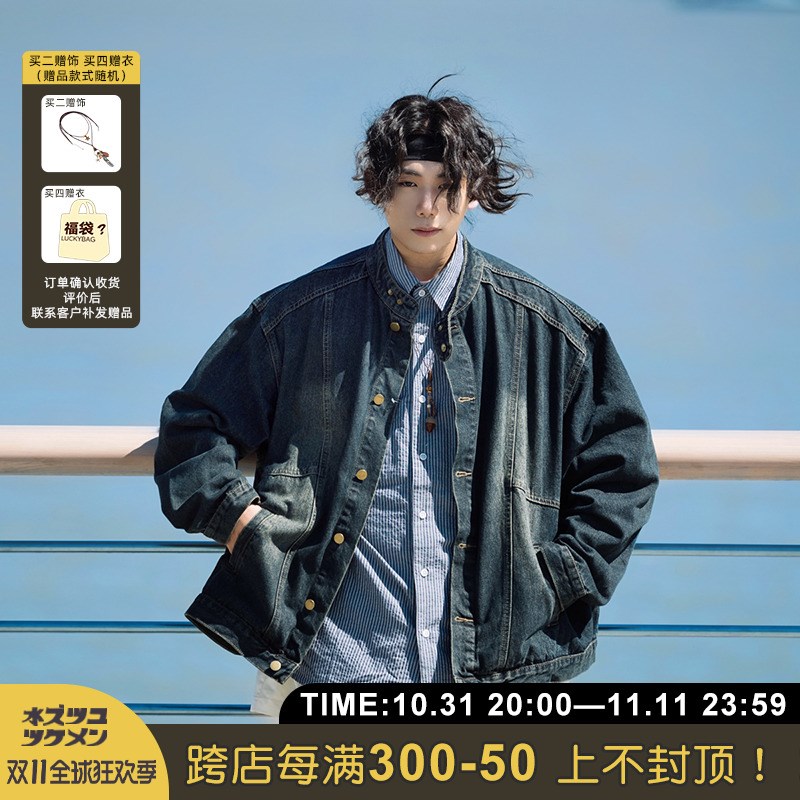 水曜日定休早秋日系复古水洗立领牛仔夹克男港风拼接渐变外套上衣