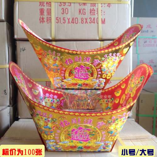 文化用品彩烫金双面厚纸凸字小号大号元宝盘莲花盘手工折纸100张