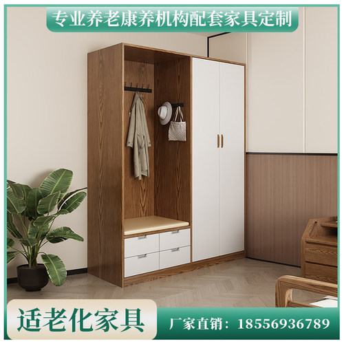 定制敬老院适老化智慧养老服务中心老年人专用简U约家用卧室衣柜