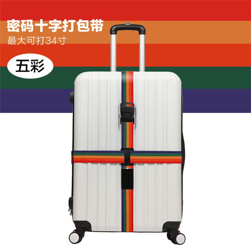 行李箱弹力打包带十字捆箱带旅行箱托运带一字捆绑带箱带出国绑带图片