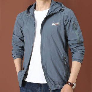 防晒衣超薄透气防水冰丝皮肤衣男装 户外夹克运动上衣服轻薄男外套