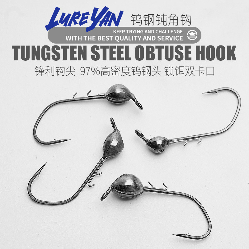 【言饵】钨钢内德钝角钩大钩门铅头钩黑坑路亚专用鲈鱼鳜鱼小克重