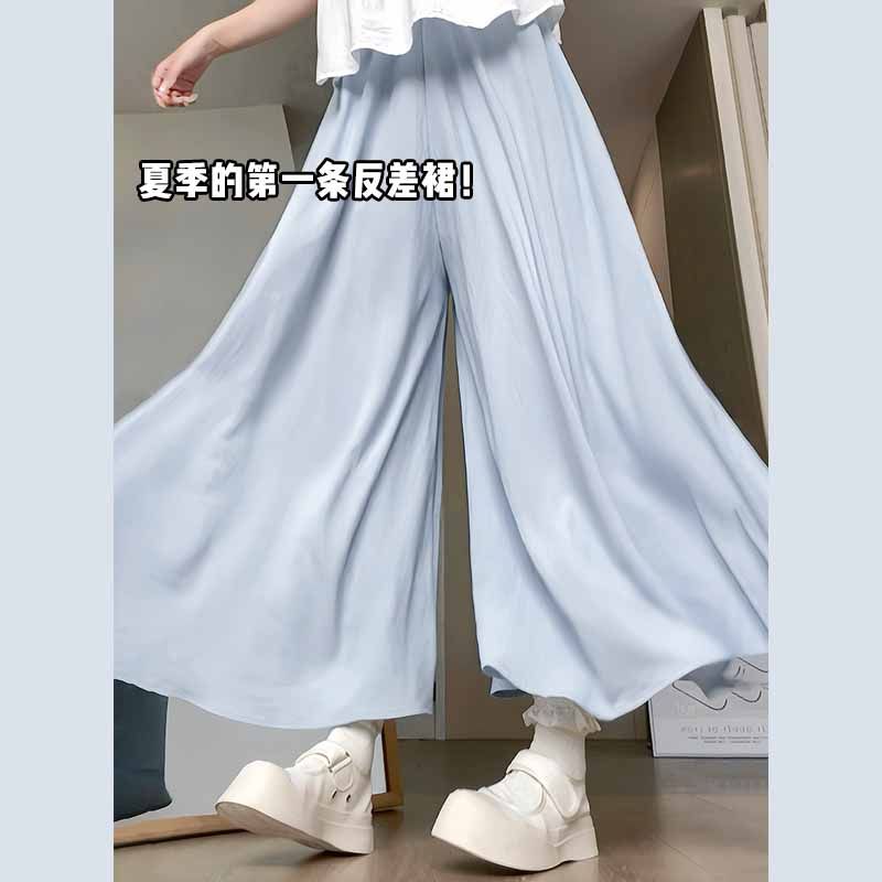 蓝色裙裤女夏款2024新款小个子今年流行的裤裙高腰垂感冰丝阔腿裤