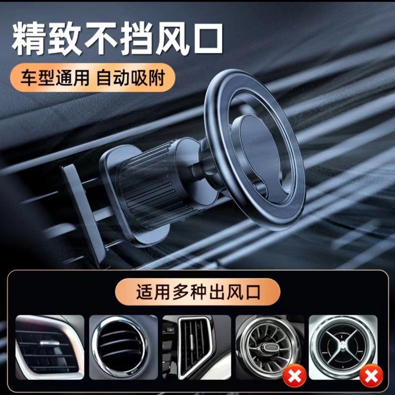 磁吸式金属车载出风口手机支架子车内固定汽车上导航专用支撑防抖