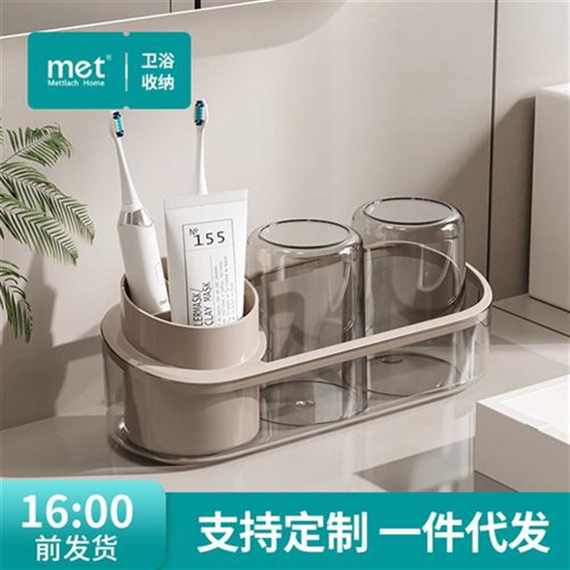 塑料卫生间置物架免打孔浴室置物架桌面洗漱用品牙刷漱口杯收纳架