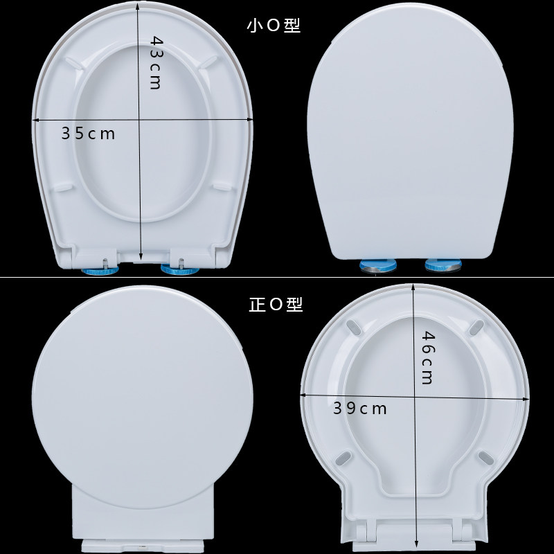 圆形马桶盖 O型座便盖 老式马桶圈 正圆形盖板抽水马桶配件马通盖