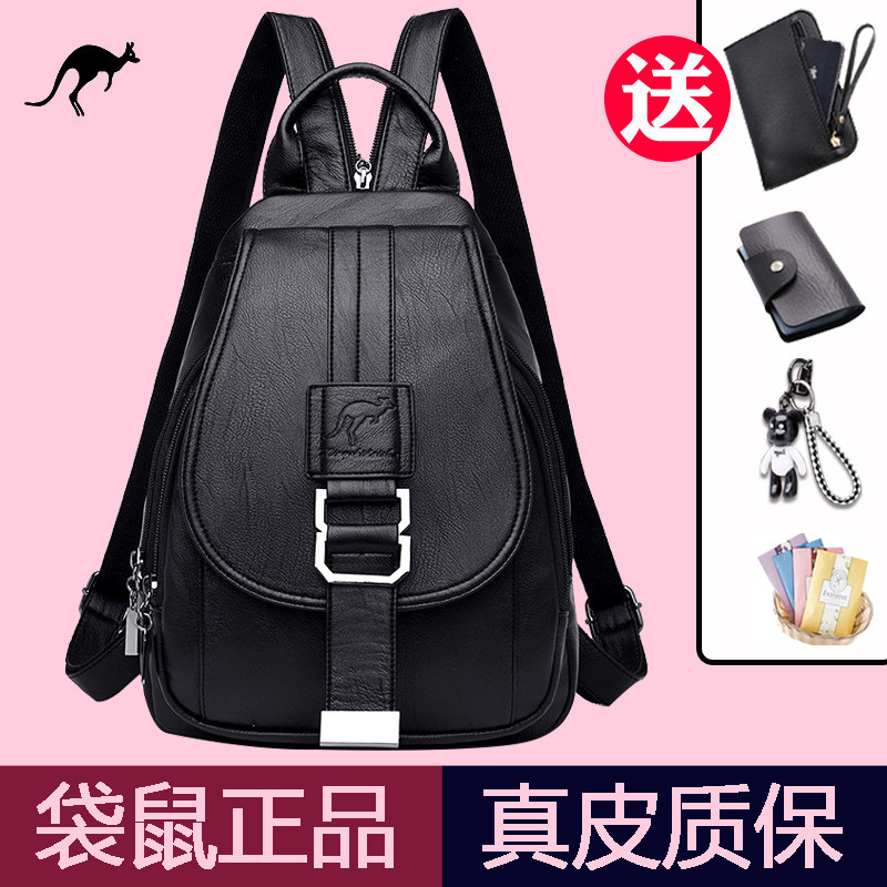 真皮赫凡正品双肩包女2020新款软皮韩版百搭潮时尚牛皮女士小背包