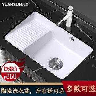 阳台台下盆陶瓷洗衣盆带搓板嵌入式洗手盆加深大号洗衣池单盆水槽