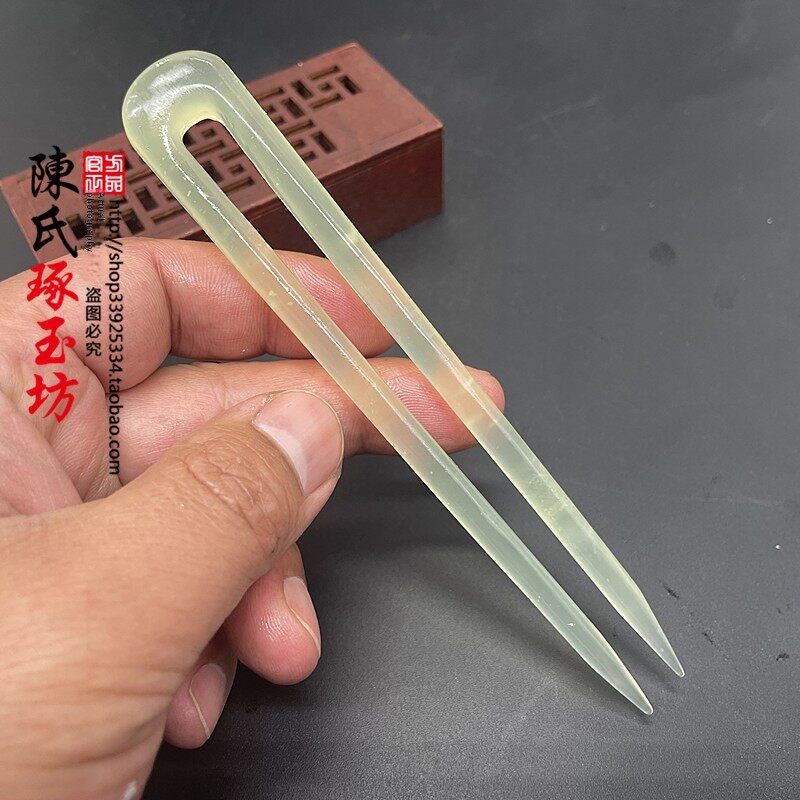 冰种岫玉发簪U型簪子头饰发饰古风汉服配饰发簪子玉簪子发插玉叉